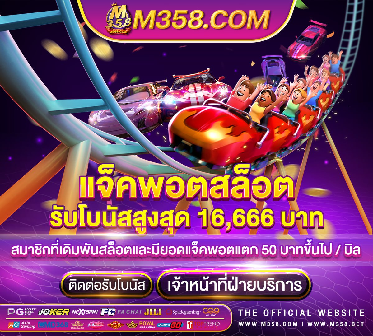 ฟรีฟา55